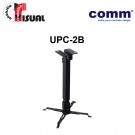 Comm Universal Projector Ceiling Mount UPC-2B (Black)